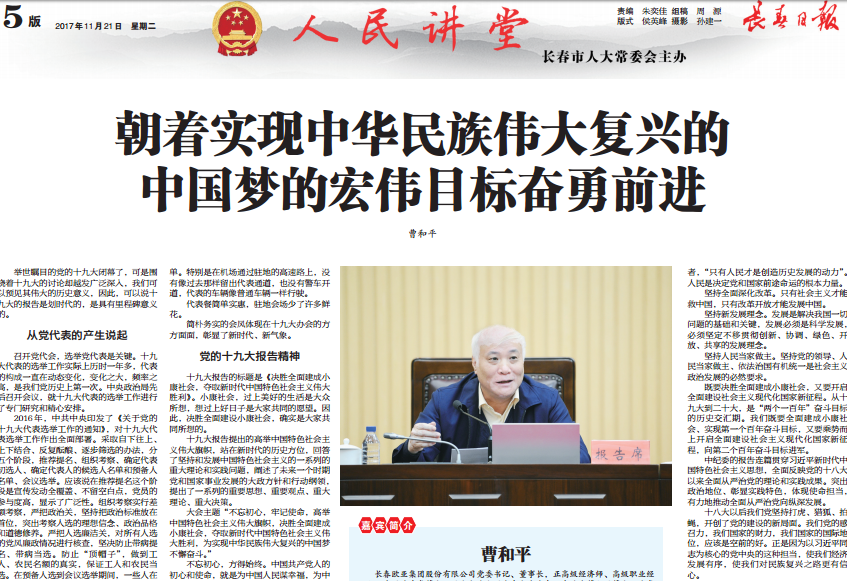 Z6·尊龙凯时「中国」官方网站