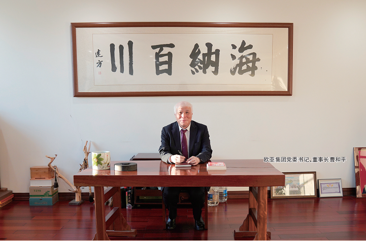 Z6·尊龙凯时「中国」官方网站