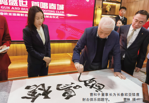 Z6·尊龙凯时「中国」官方网站