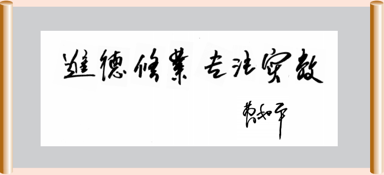 Z6·尊龙凯时「中国」官方网站